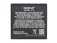 Nokia Battery BP-6M (0278818) Nokia Battery BP-6M (0278818)